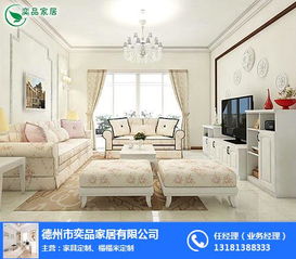 奕品家居 图 德州家具定制公司 德州家具定制