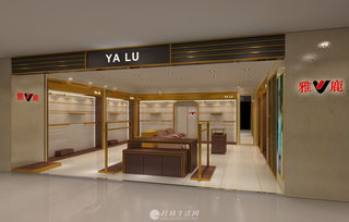 永鼎家具衣柜展示柜柜台货架厂下单部05