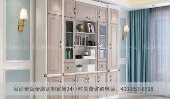吕尚全铝全屋定制家具行业模范企业 产品多样性厂家直供