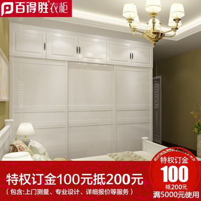 衣柜品牌|图片_衣柜报价大全_太平洋家居网产品库