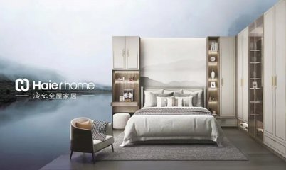 东莞海尔全屋定制怎么样?工艺先进,打造智能家居产品!