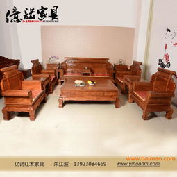 景德镇古典家具生产商 亿诺仿古家具定制,景德镇古典家具生产商 亿诺仿古家具定制生产厂家,景德镇古典家具生产商 亿诺仿古家具定制价格