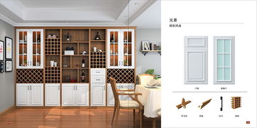 全屋定制家具图册定做厂家板式家具画册彩页设计制作