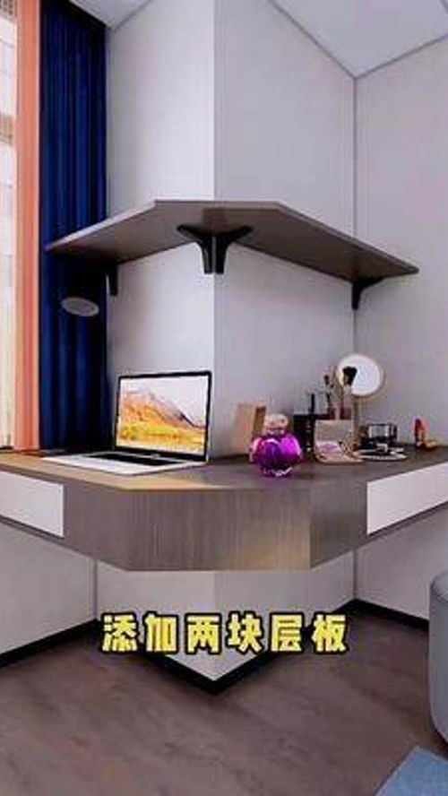 飘窗设计分享 全屋定制工厂 成都全屋定制 定制家具 飘窗设计