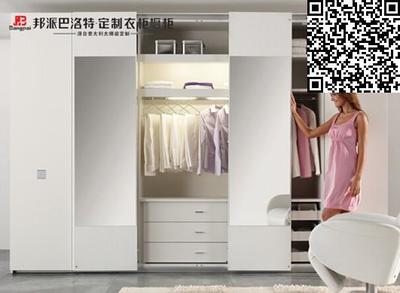 2014年中国十大衣柜品牌排行榜揭幕